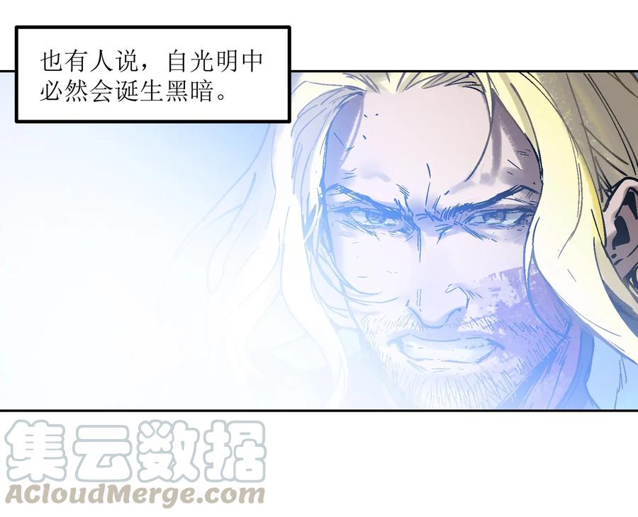 Villain Initialization Ch.1 p78