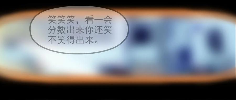 Villain Initialization Ch.1 p82