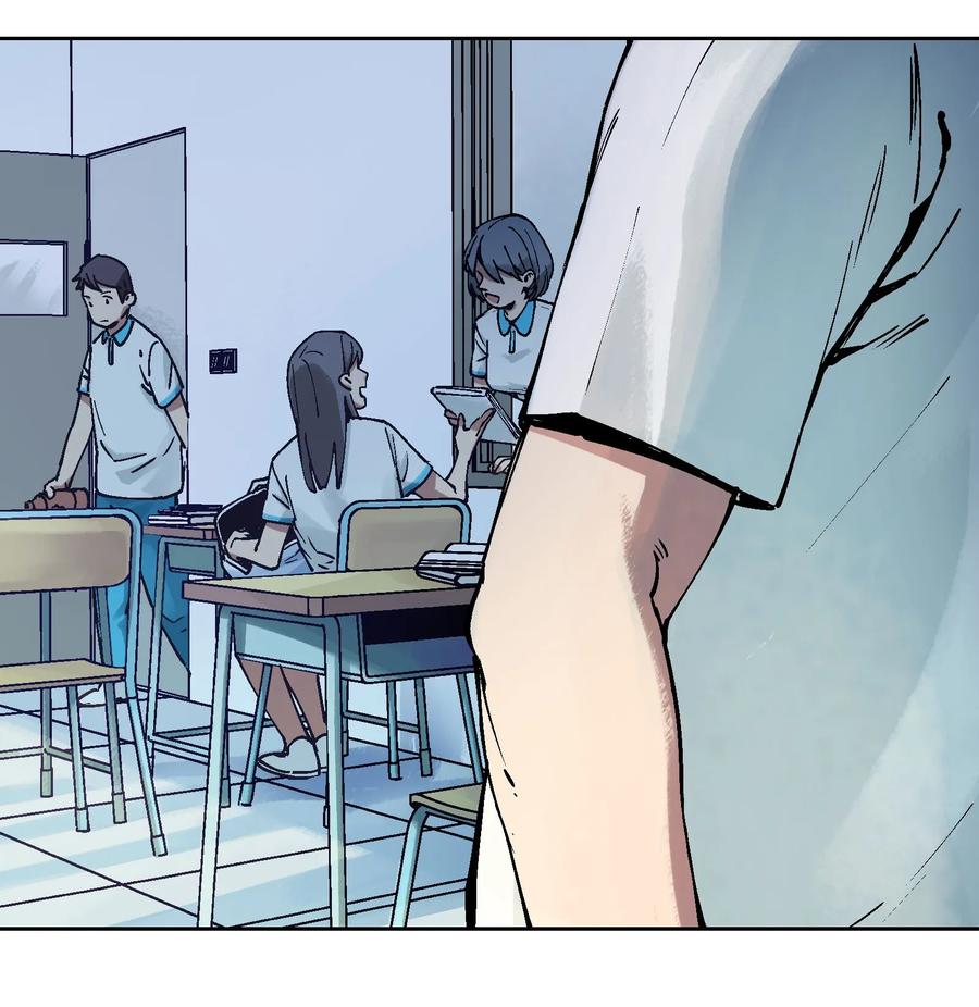 Villain Initialization Ch.1 p87