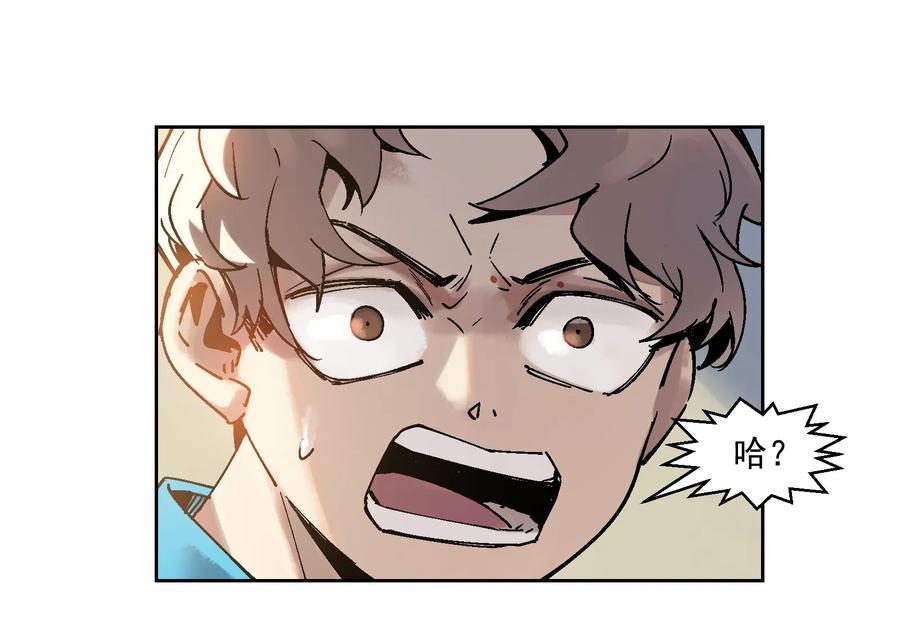 Villain Initialization Ch.1 p90