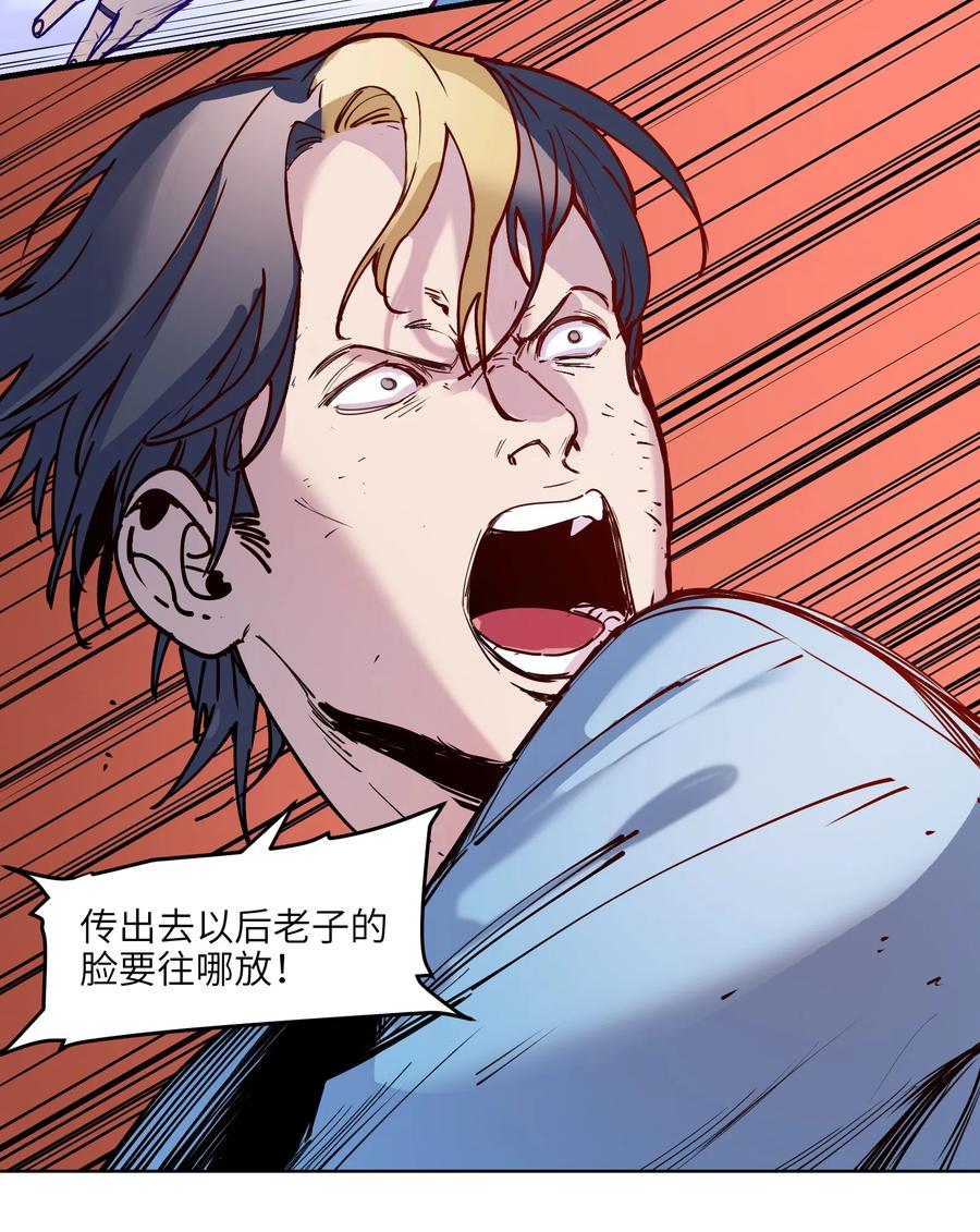 Villain Initialization Ch.10 p11