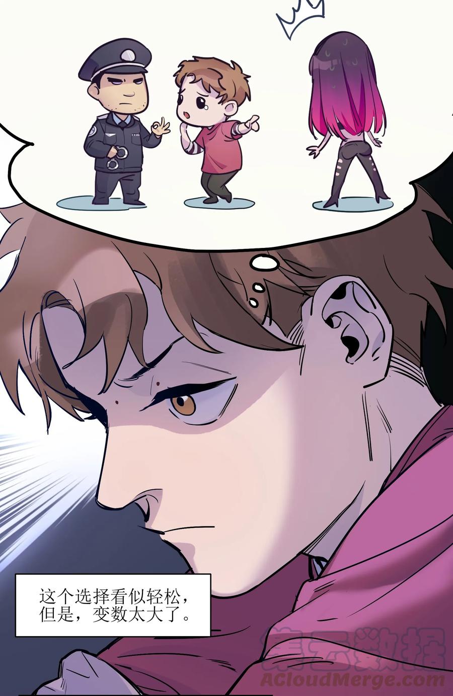 Villain Initialization Ch.10 p15