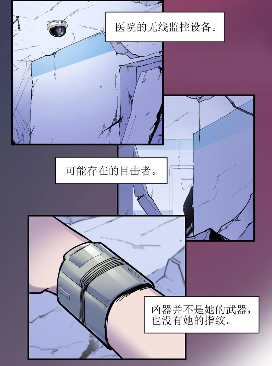 Villain Initialization Ch.10 p16