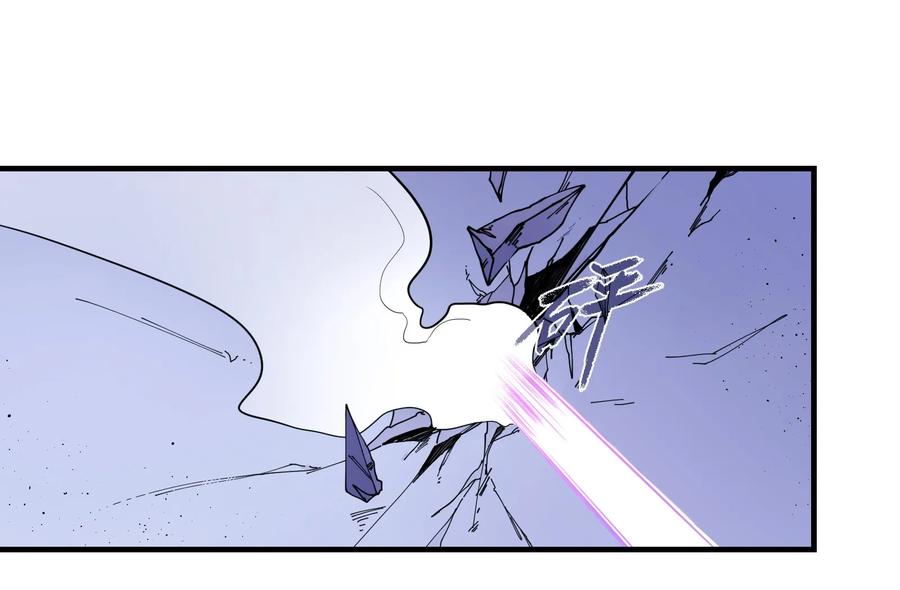 Villain Initialization Ch.10 p2