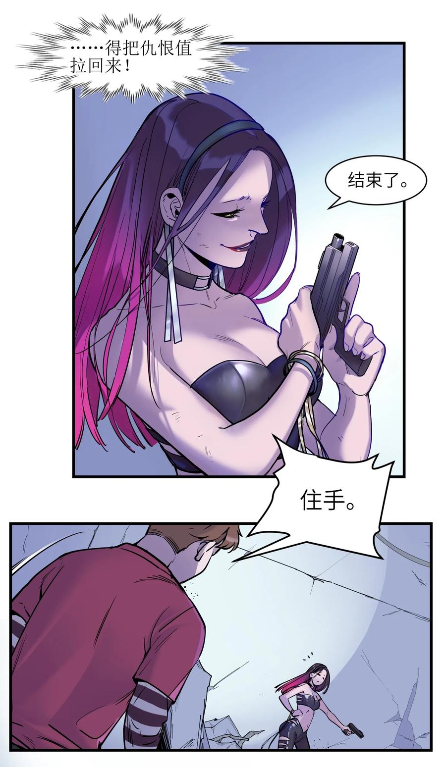 Villain Initialization Ch.10 p20