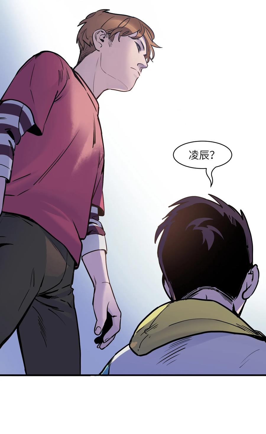 Villain Initialization Ch.10 p21