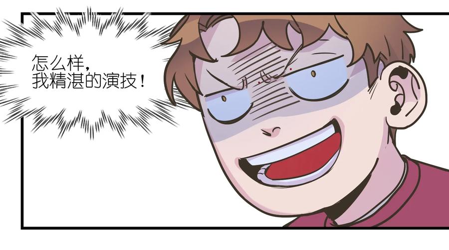 Villain Initialization Ch.10 p23