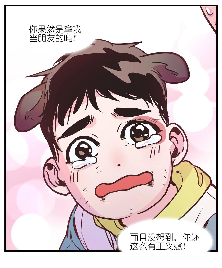 Villain Initialization Ch.10 p26