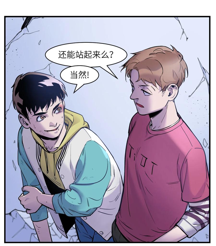 Villain Initialization Ch.10 p27