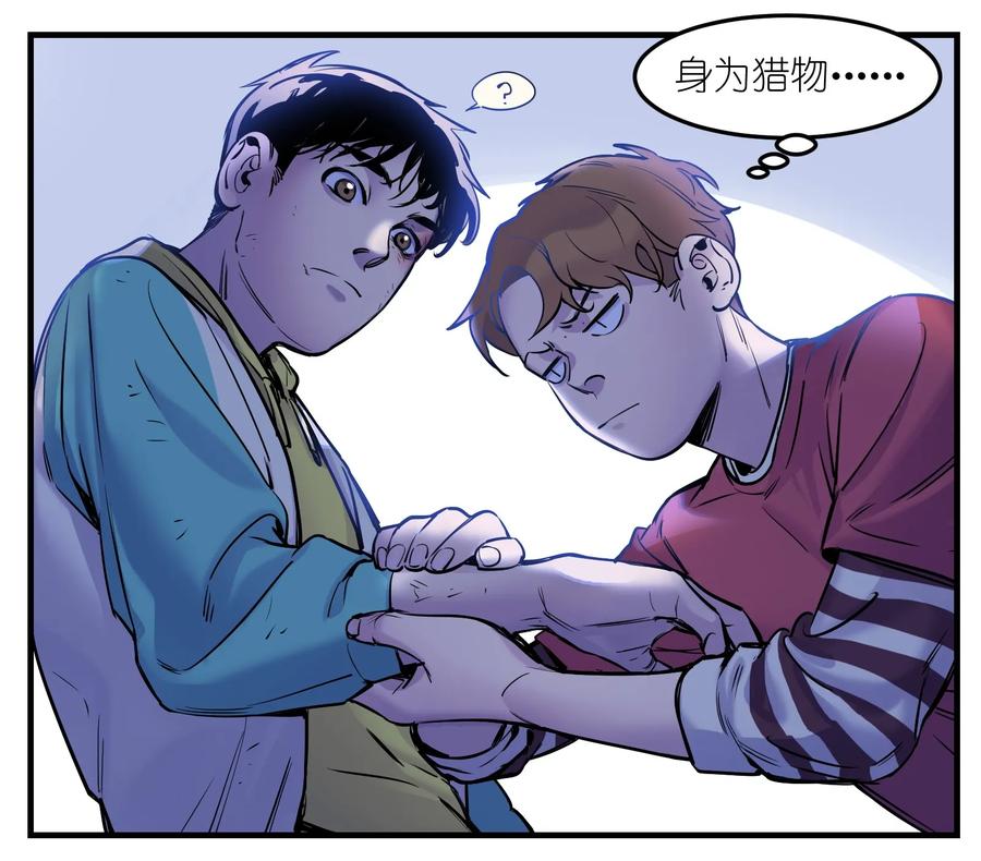 Villain Initialization Ch.10 p28