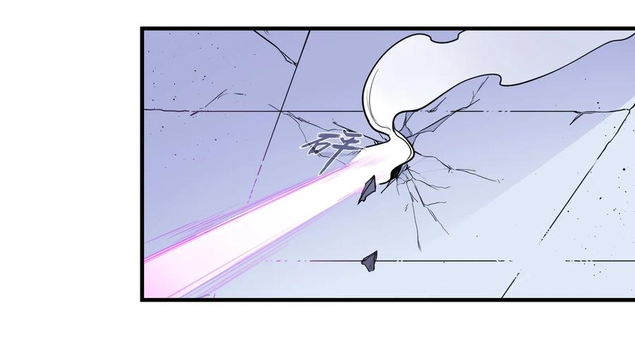 Villain Initialization Ch.10 p3