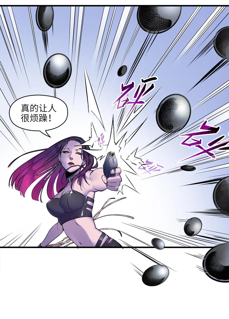 Villain Initialization Ch.10 p31