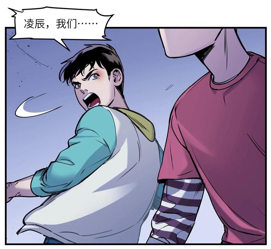 Villain Initialization Ch.10 p34