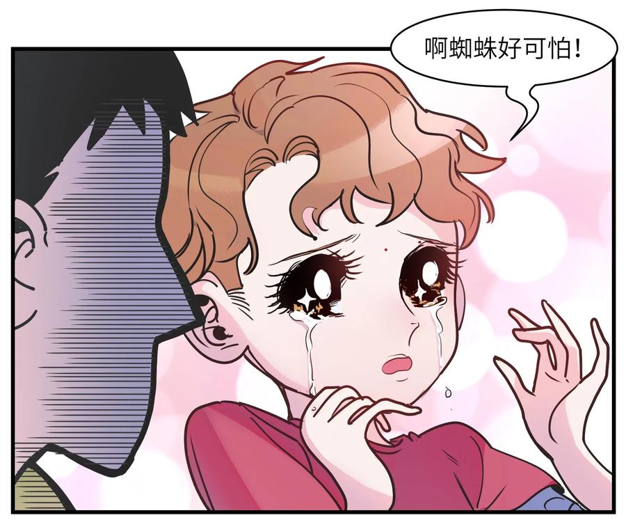 Villain Initialization Ch.10 p35