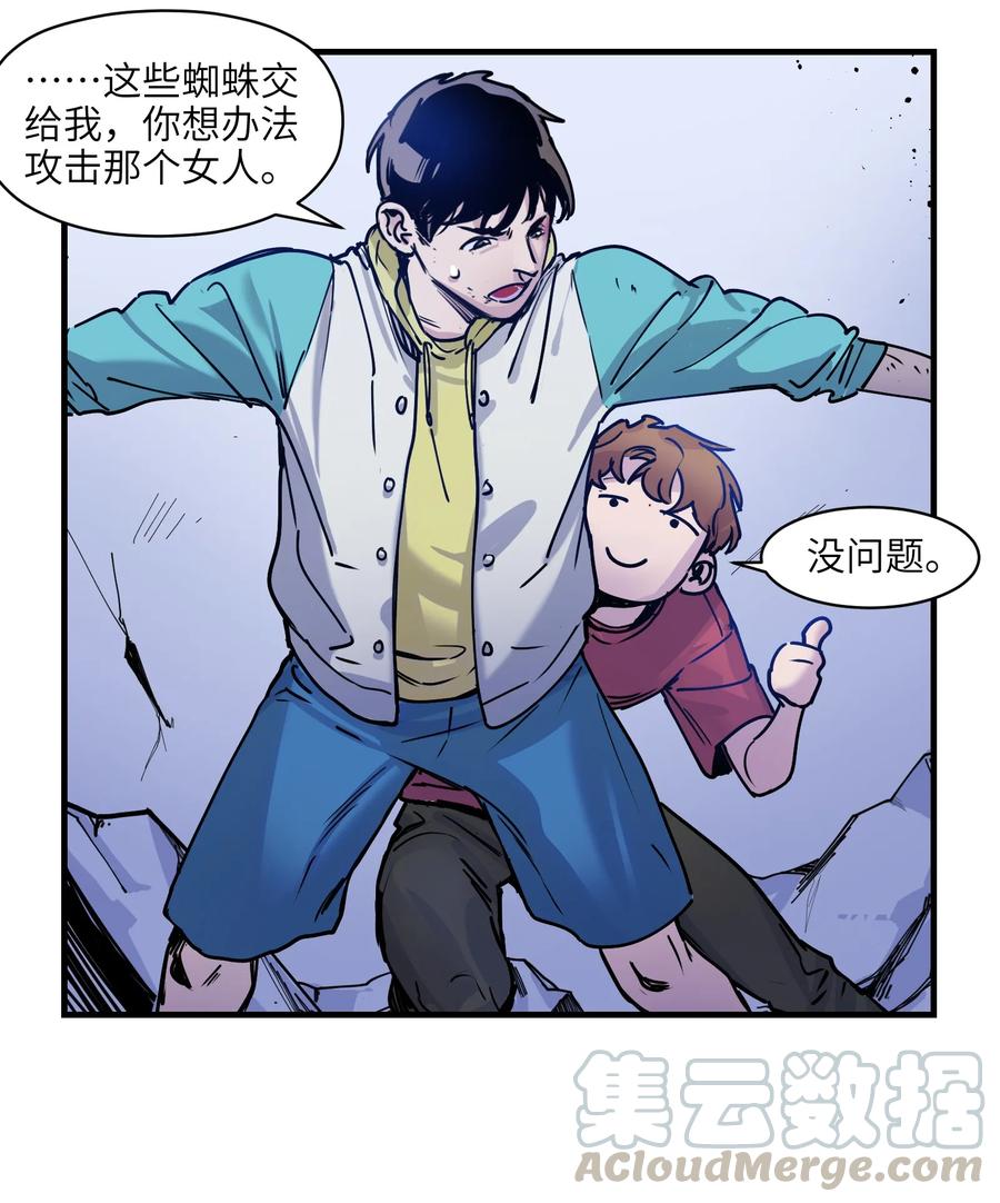 Villain Initialization Ch.10 p36