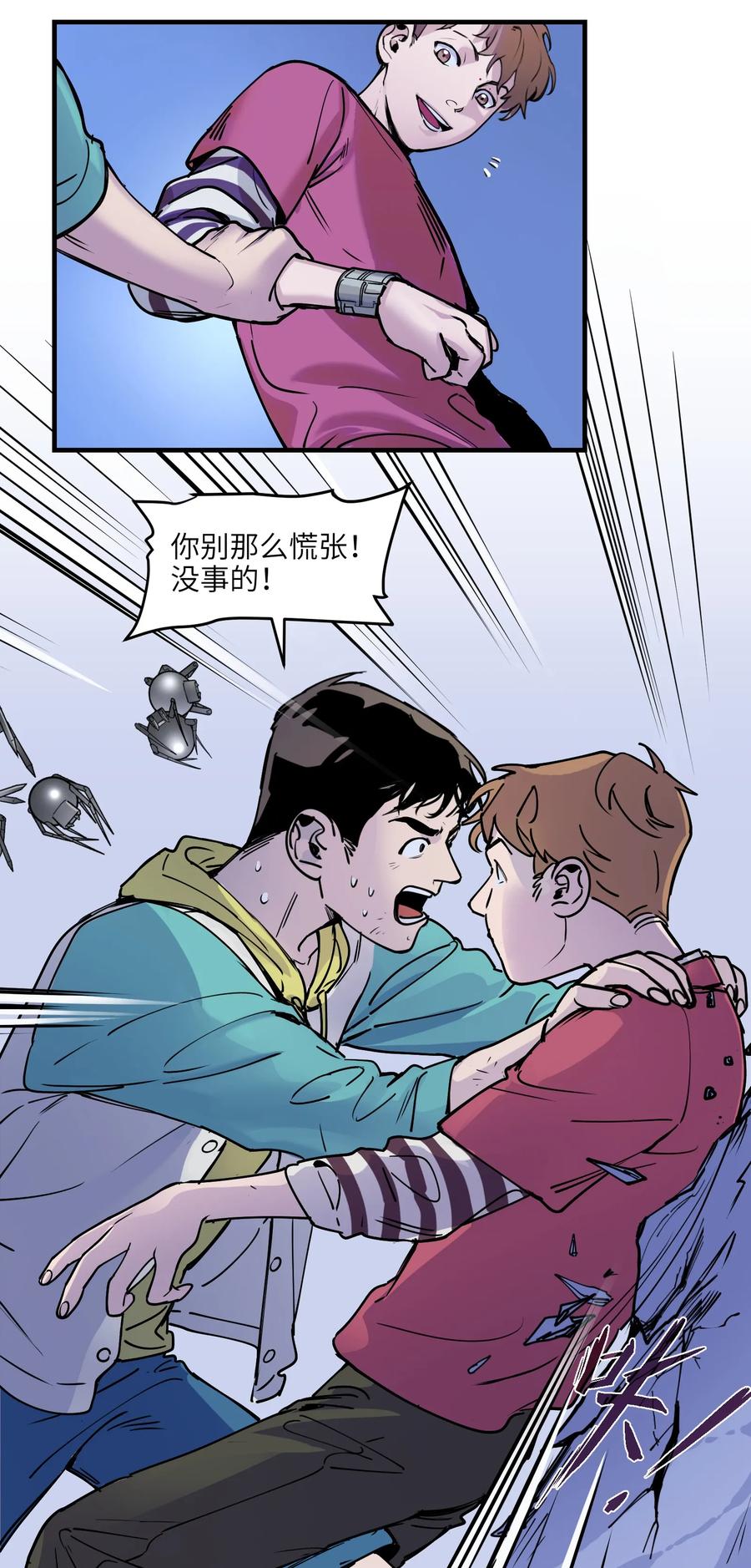 Villain Initialization Ch.10 p41