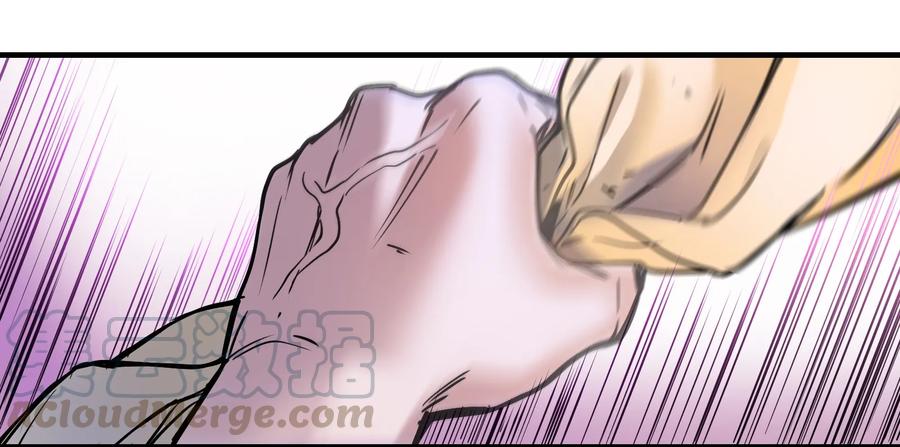 Villain Initialization Ch.10 p43