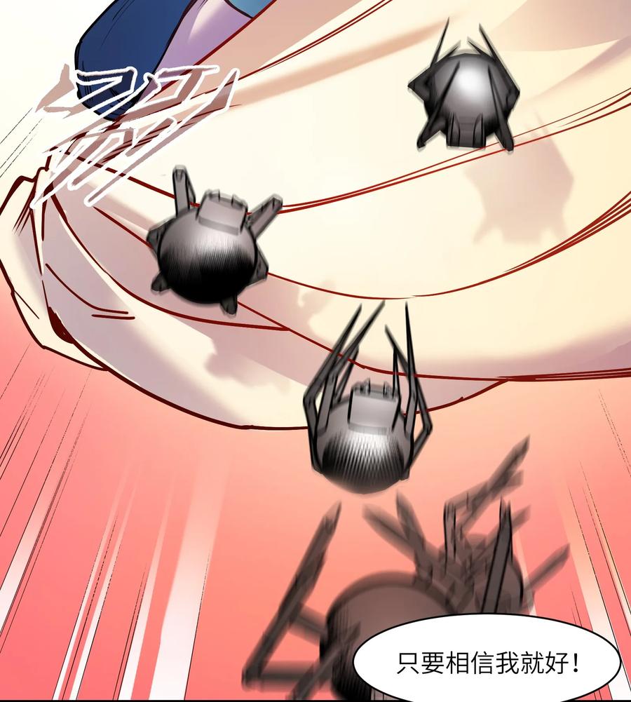 Villain Initialization Ch.10 p45