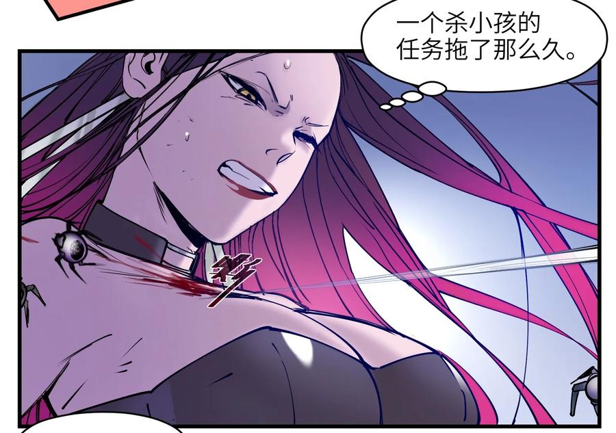 Villain Initialization Ch.10 p47