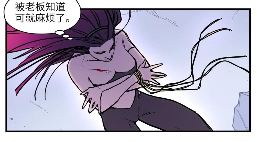 Villain Initialization Ch.10 p48