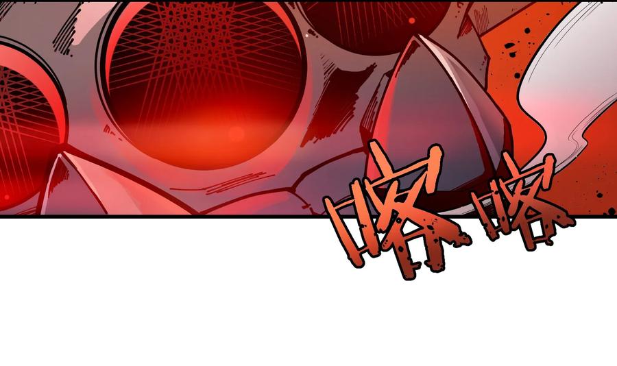 Villain Initialization Ch.10 p53