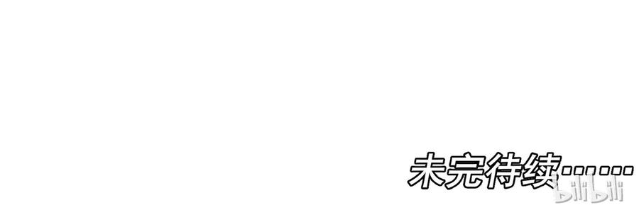Villain Initialization Ch.10 p54