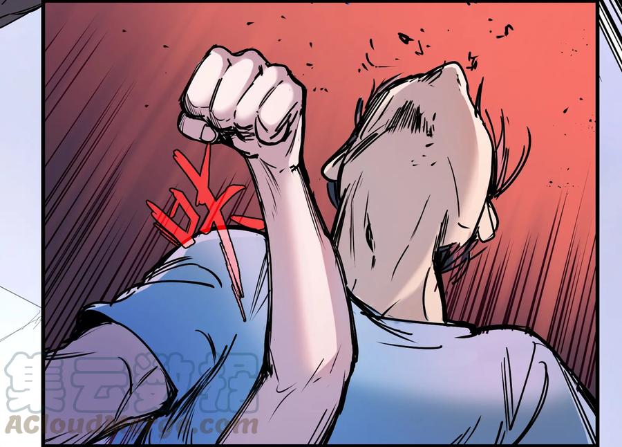 Villain Initialization Ch.10 p8