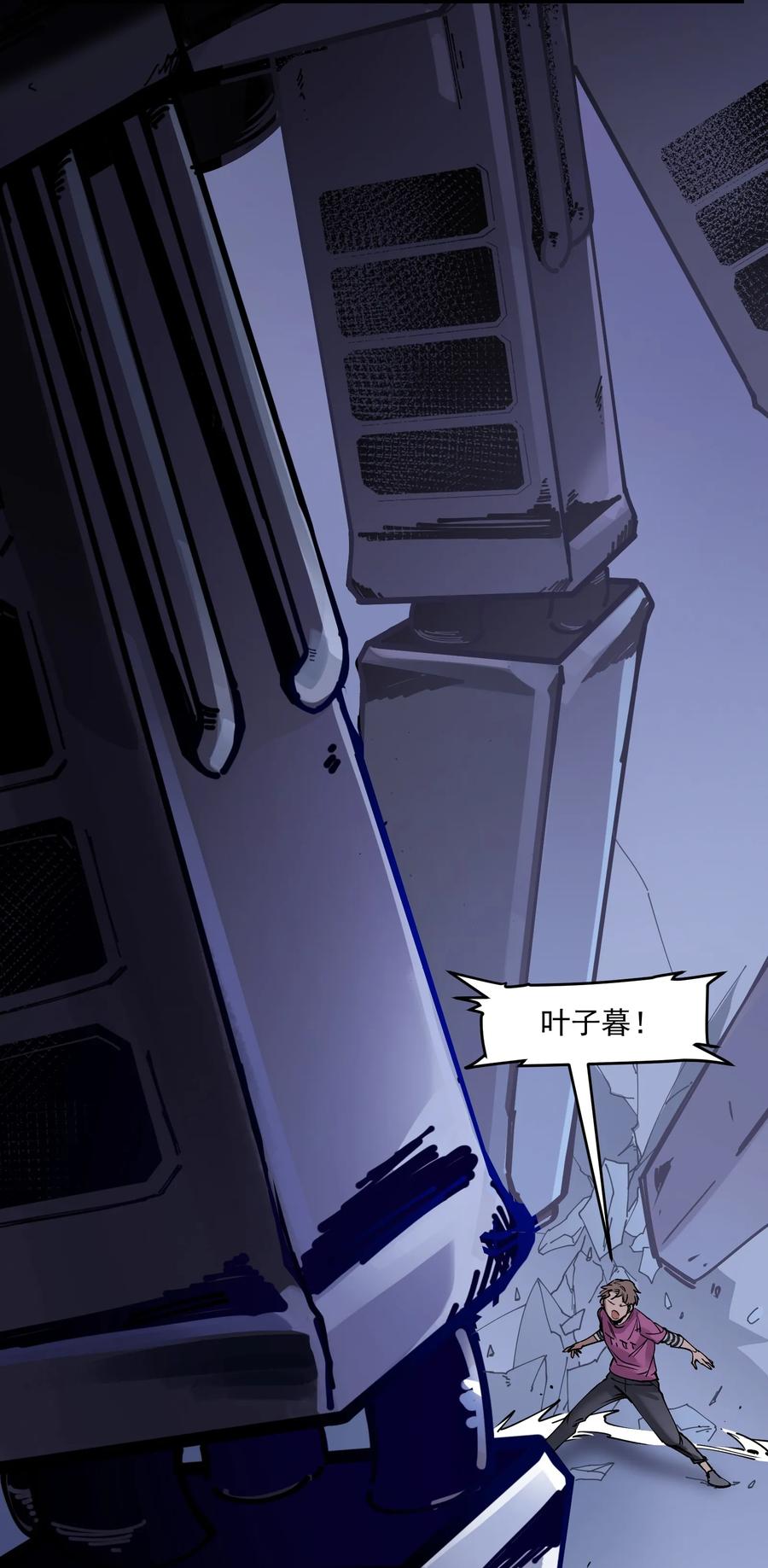 Villain Initialization Ch.11 p14