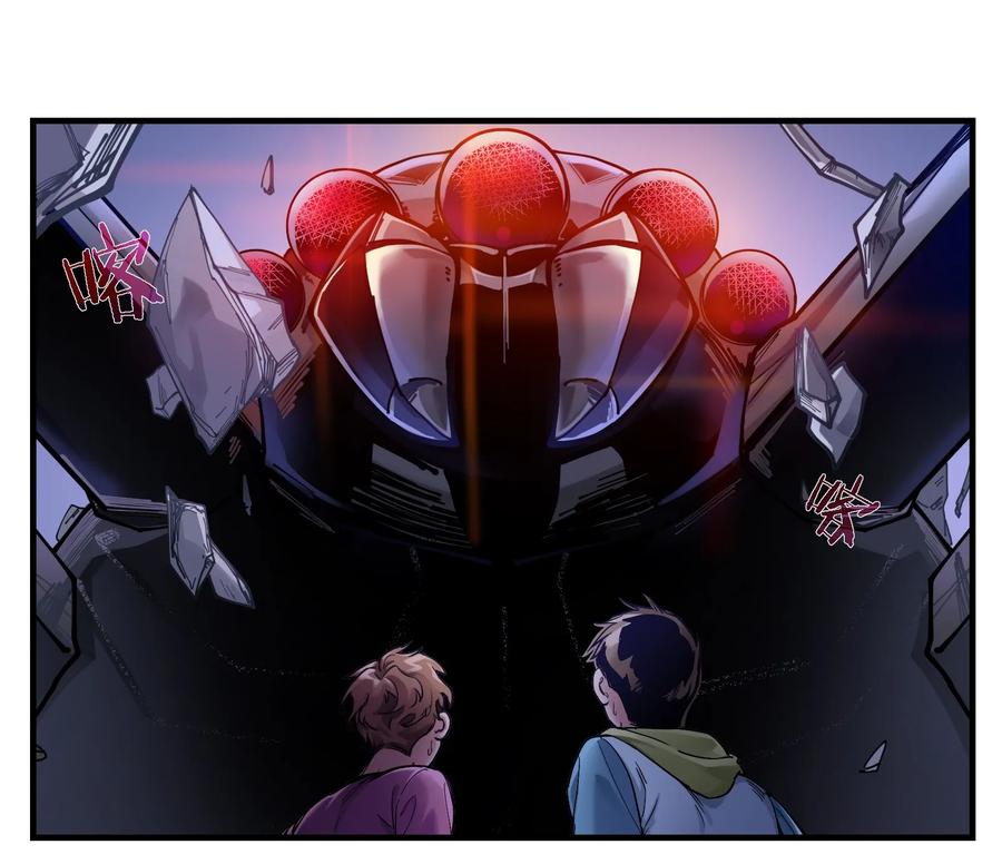 Villain Initialization Ch.11 p2