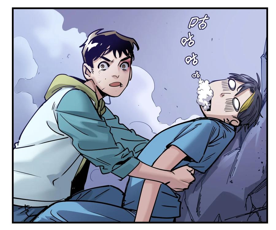 Villain Initialization Ch.11 p21