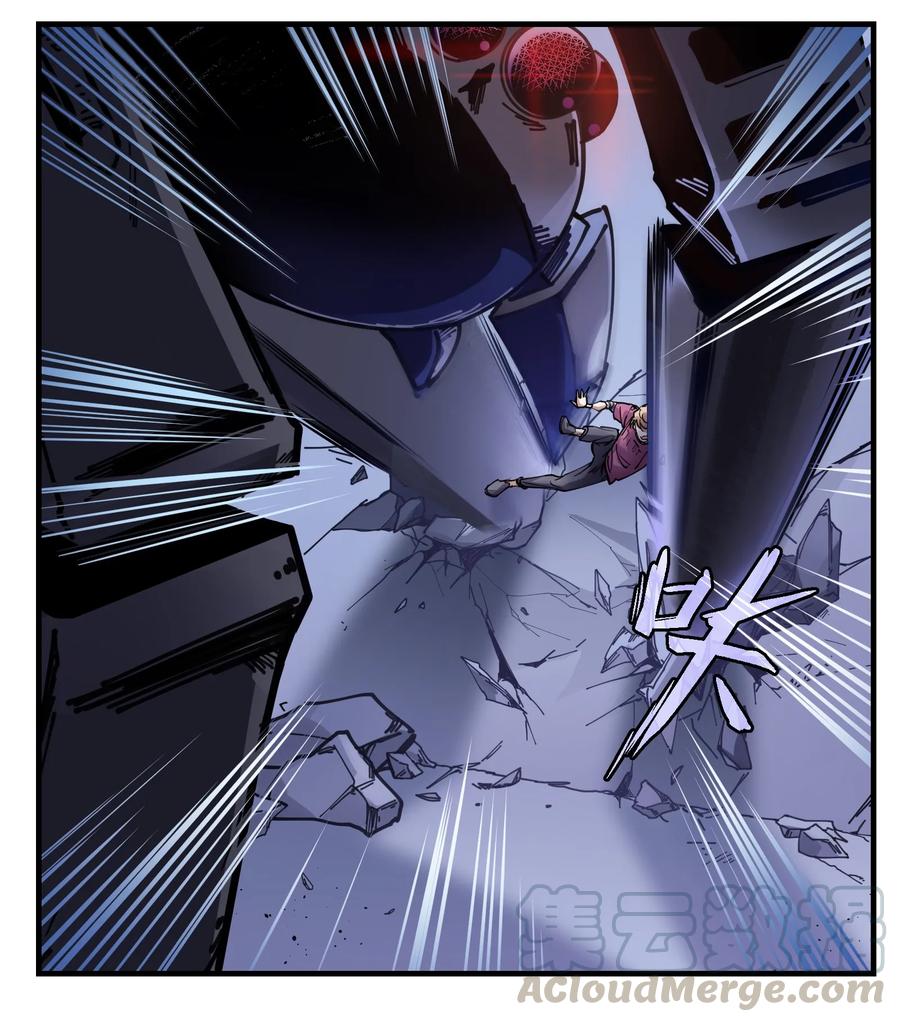 Villain Initialization Ch.11 p22