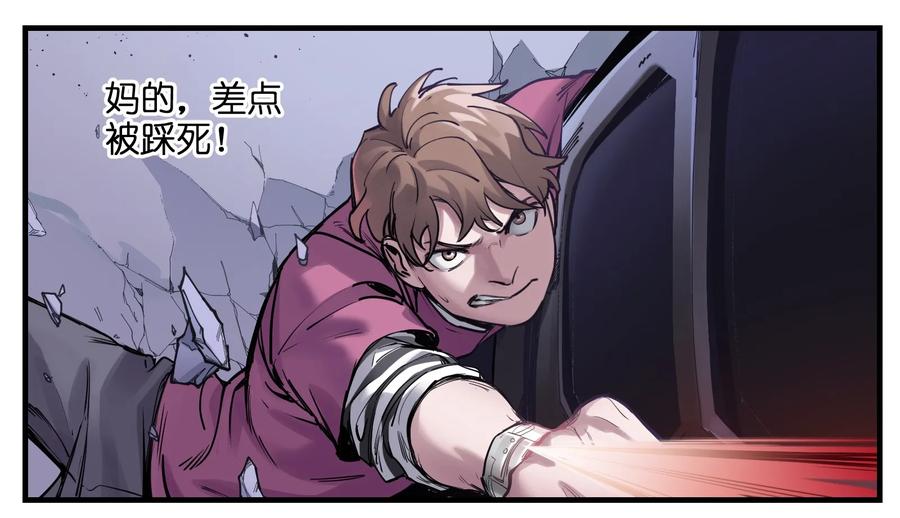 Villain Initialization Ch.11 p23