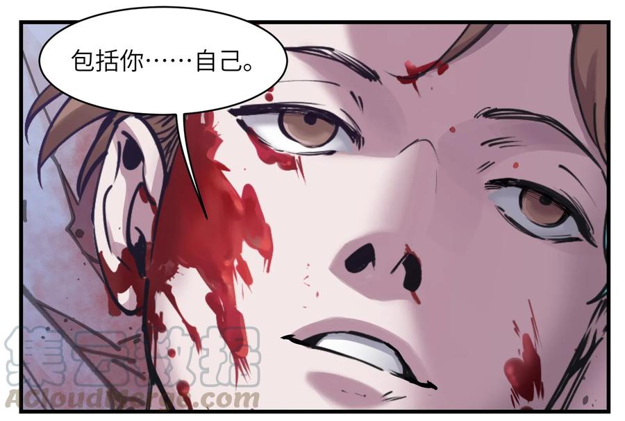 Villain Initialization Ch.11 p29