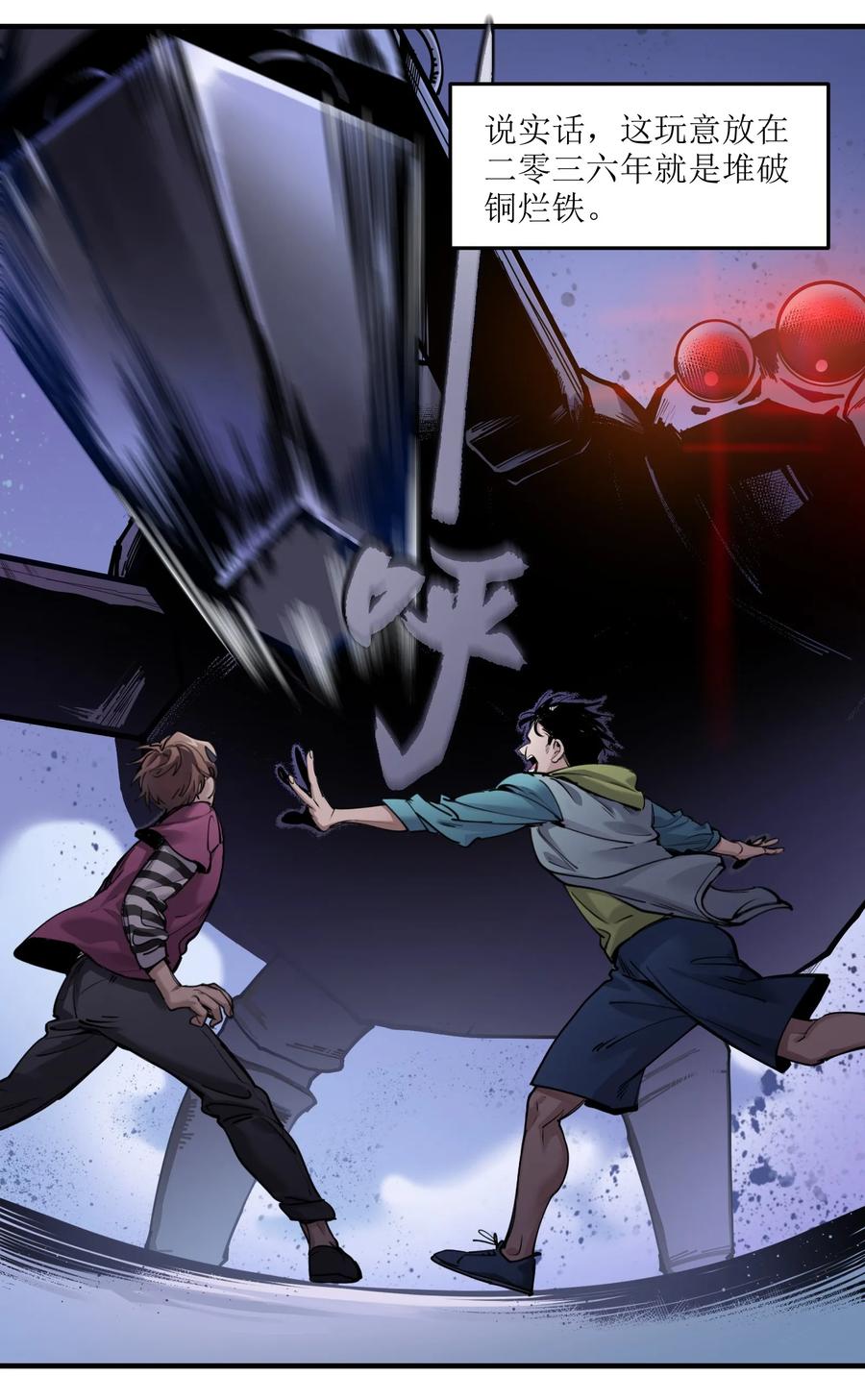 Villain Initialization Ch.11 p3