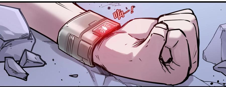 Villain Initialization Ch.11 p30