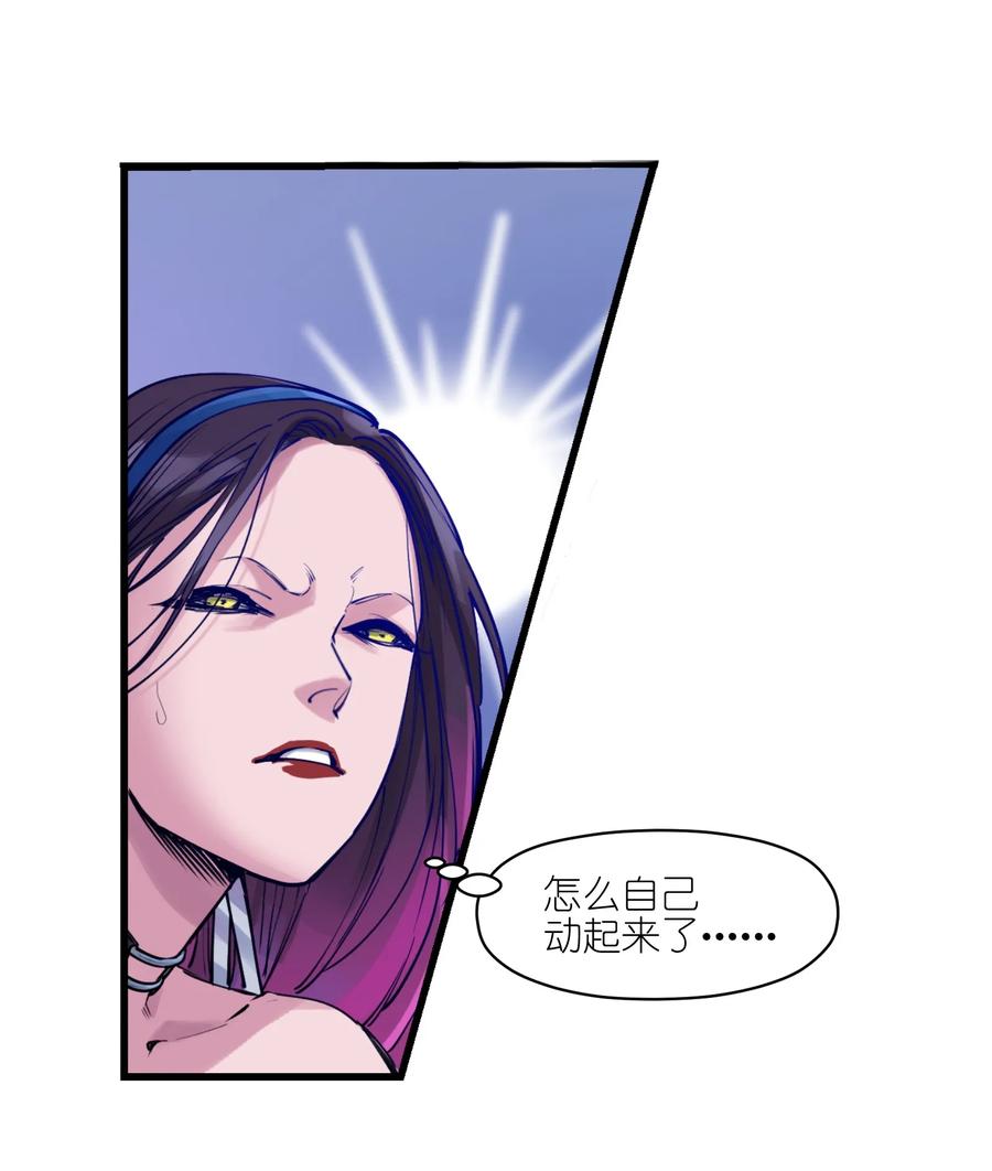 Villain Initialization Ch.11 p32