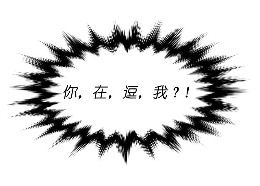 Villain Initialization Ch.11 p39