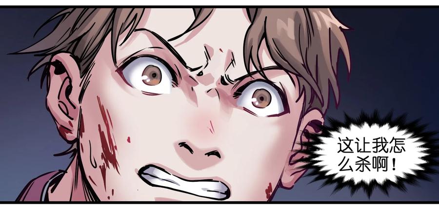 Villain Initialization Ch.11 p44