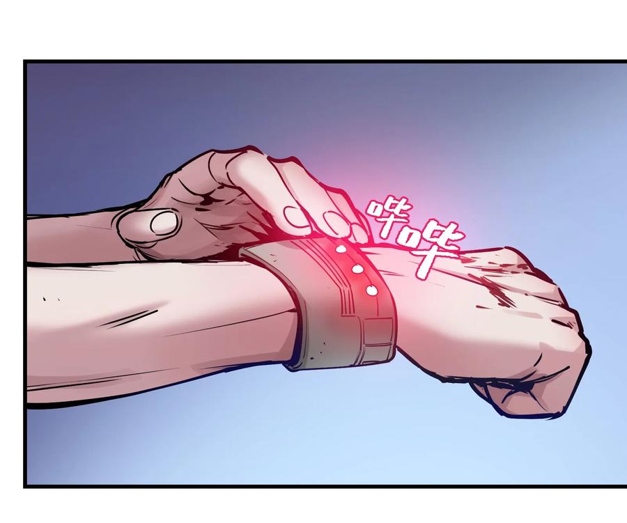 Villain Initialization Ch.11 p48