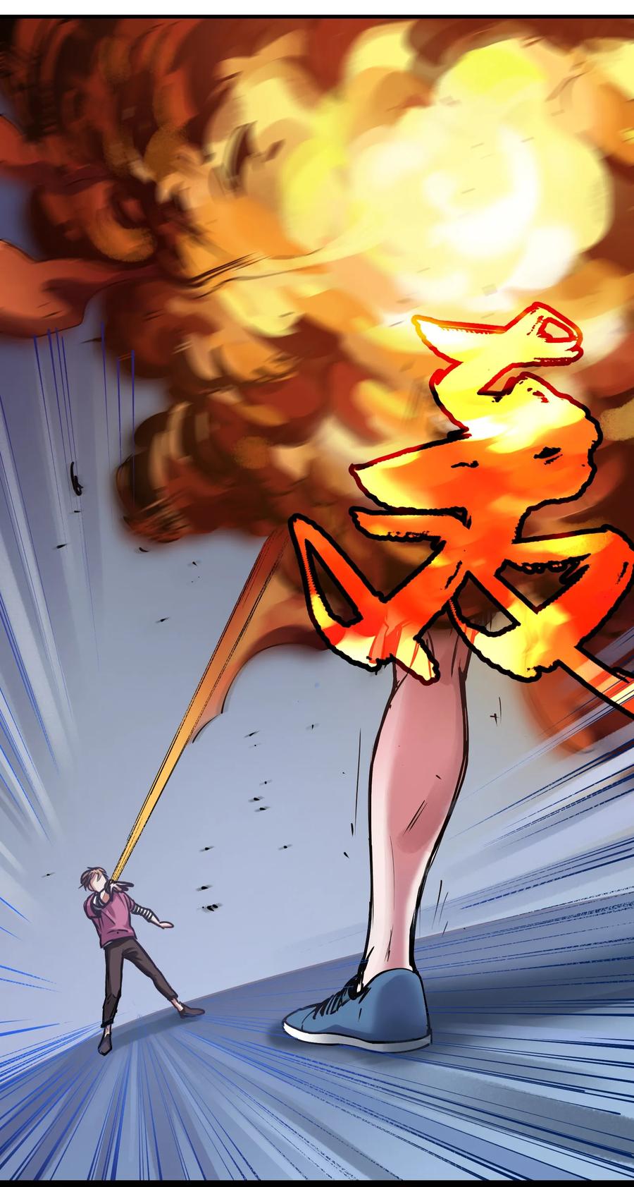 Villain Initialization Ch.11 p51