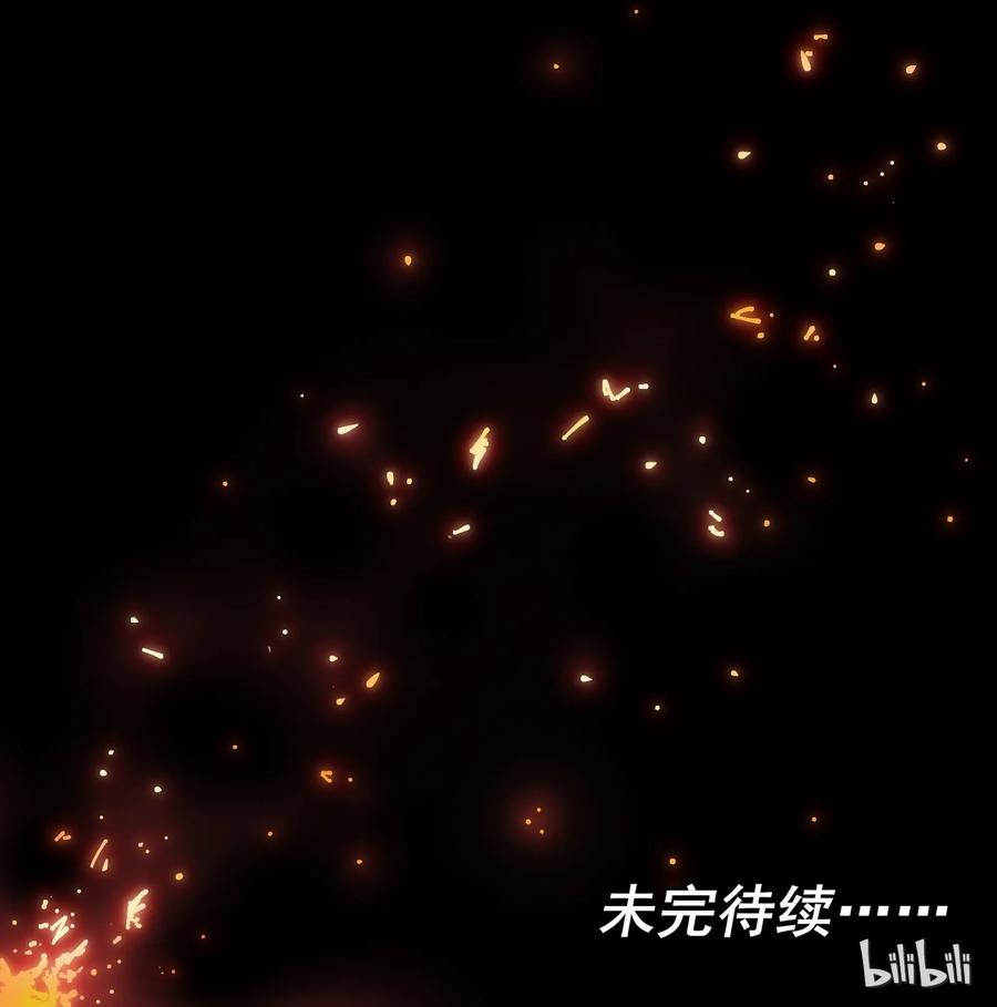Villain Initialization Ch.11 p52