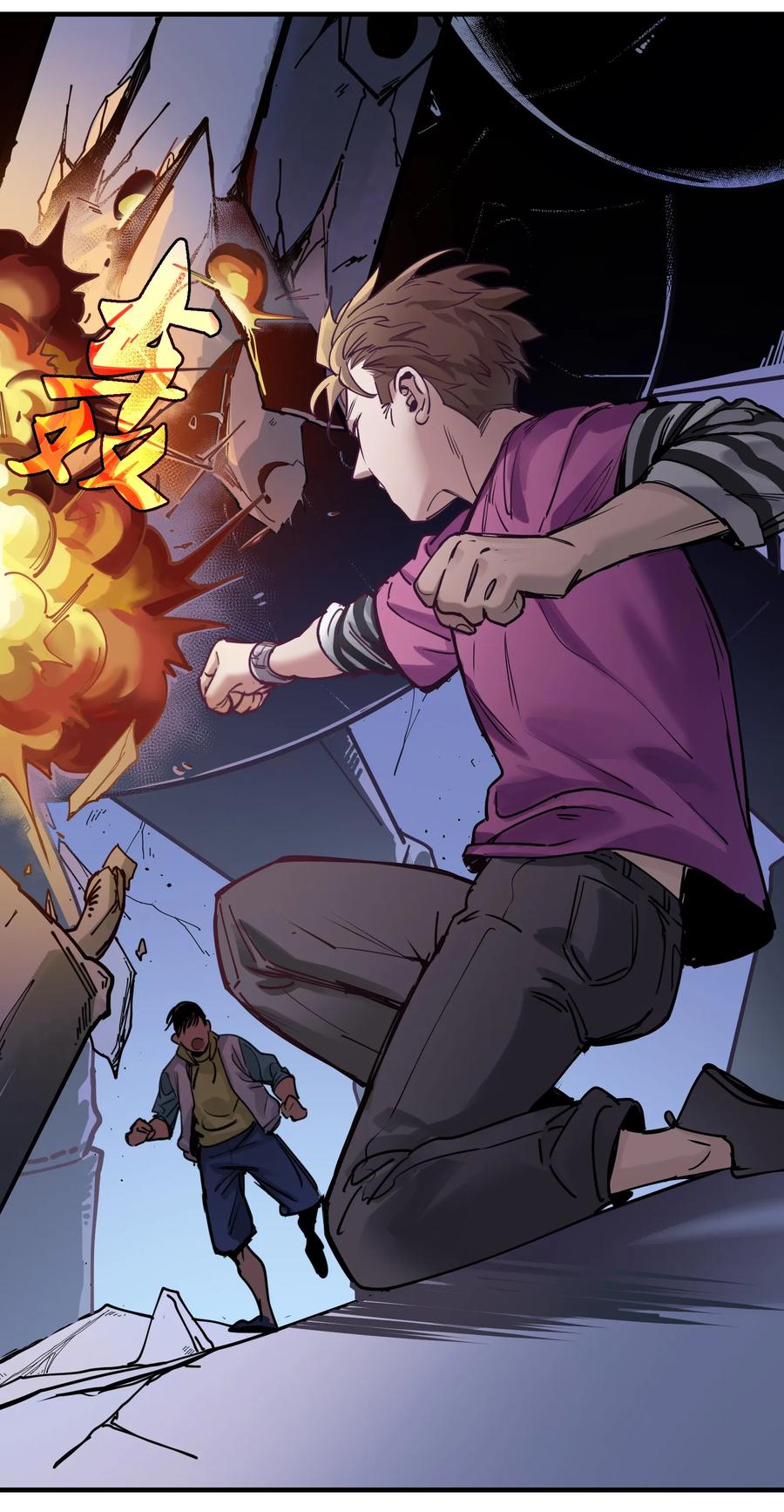 Villain Initialization Ch.11 p7