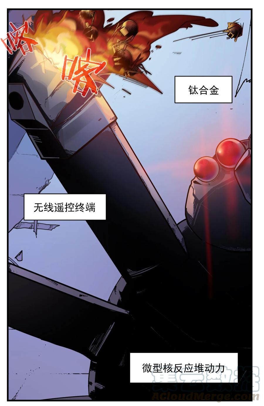 Villain Initialization Ch.11 p8
