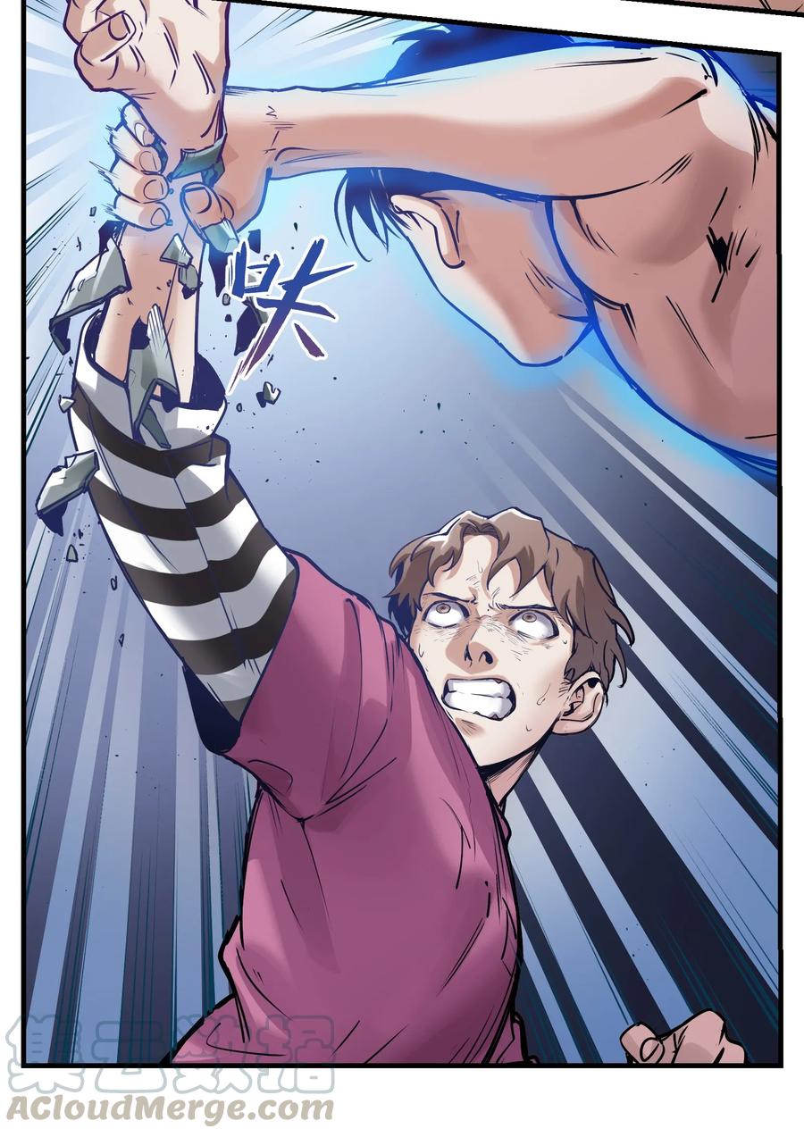 Villain Initialization Ch.12 p13