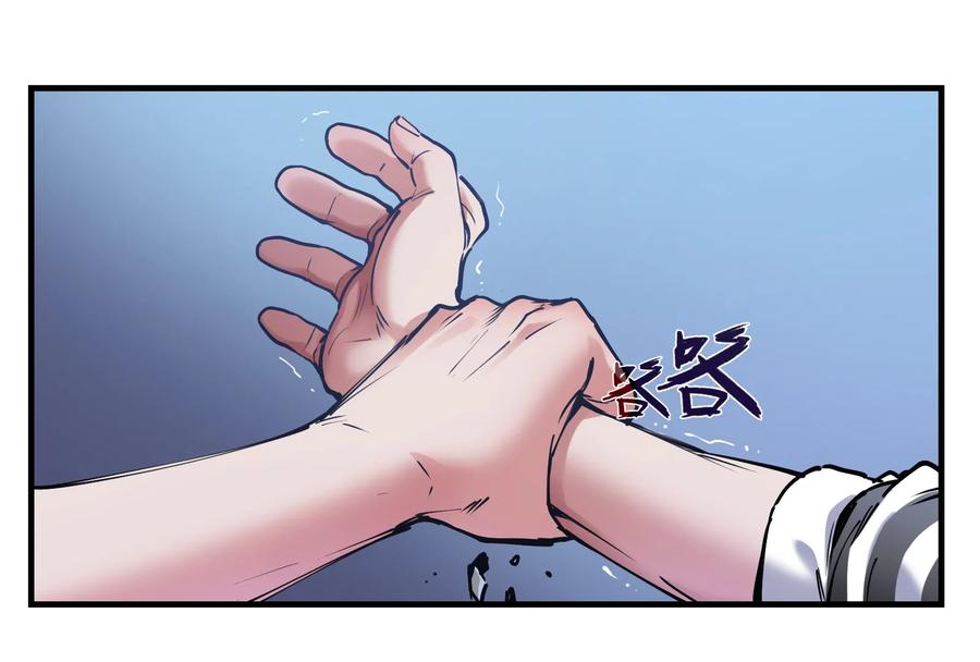 Villain Initialization Ch.12 p14