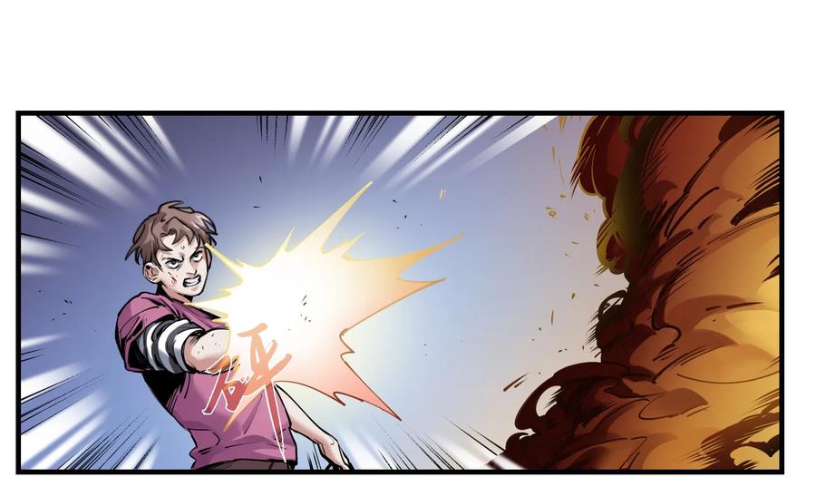 Villain Initialization Ch.12 p2
