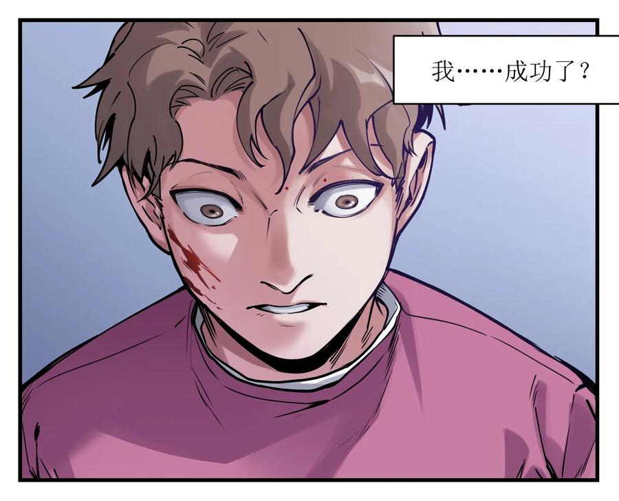 Villain Initialization Ch.12 p27