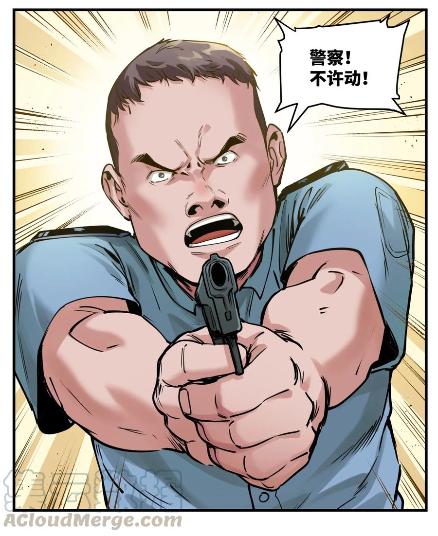 Villain Initialization Ch.12 p33