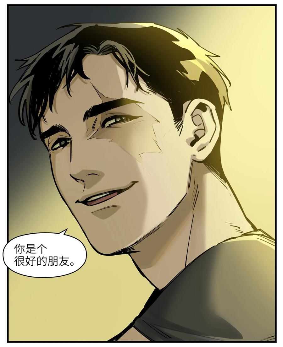 Villain Initialization Ch.12 p42