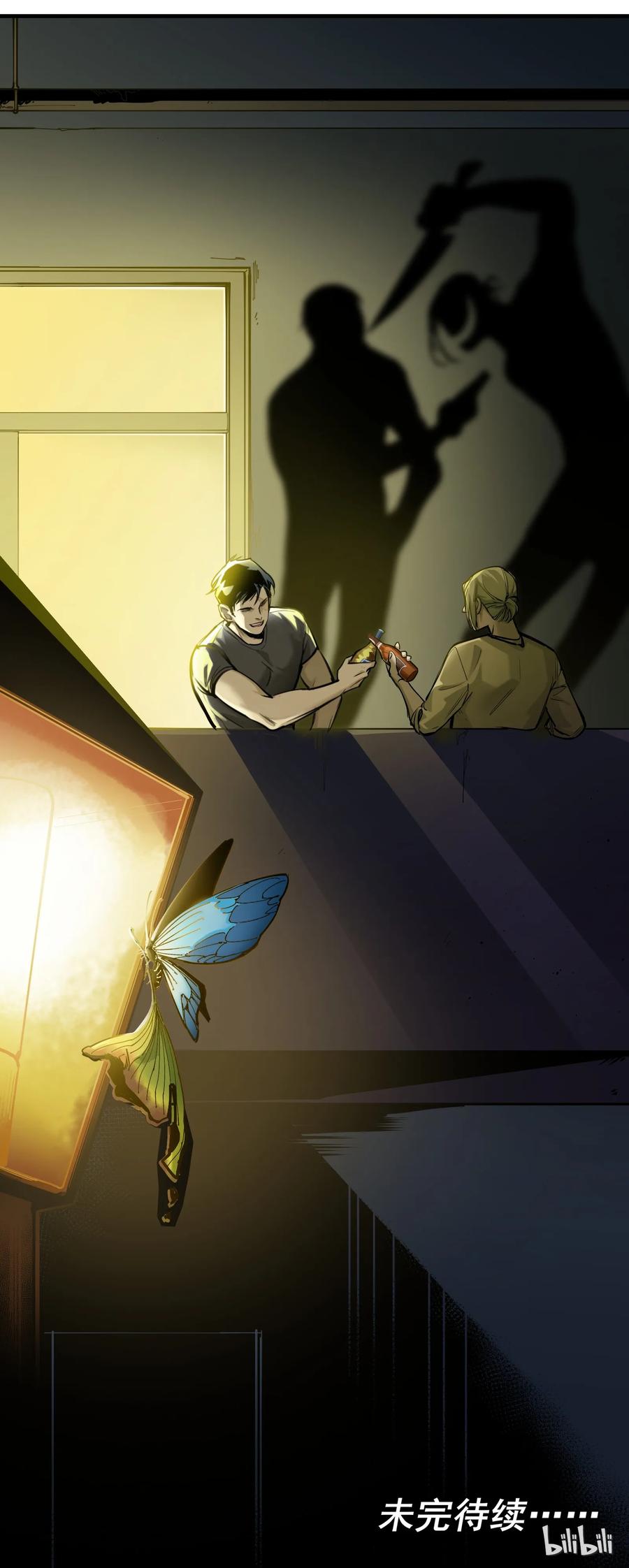Villain Initialization Ch.12 p44